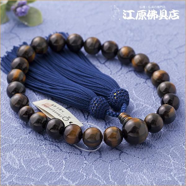 京念珠 男性 混合虎目石22珠(極上品) 正絹頭付『桐箱入り』鉄紺色房 念珠 数珠 男性 #2