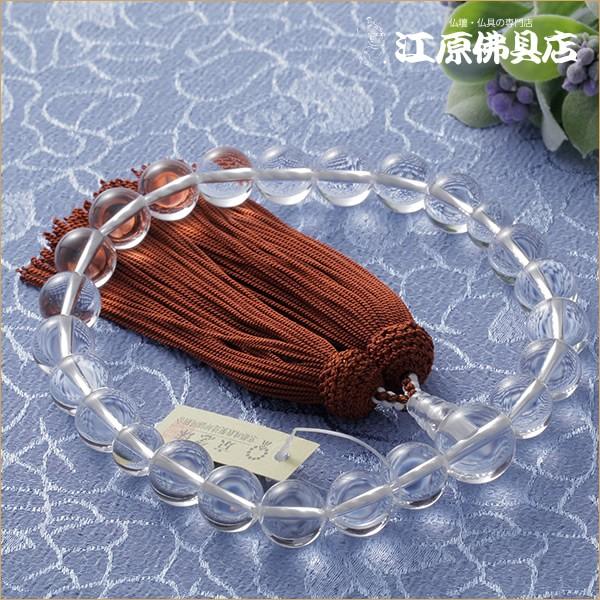 『メール便OK』水晶22珠(1級品) 正絹頭付『紙箱入り』茶色房京念珠 男性 念珠 数珠 男性 #2
