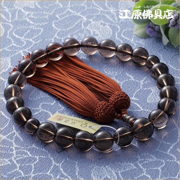 『電子メール便聞き届ける』茶石英22珠(1級品) 正絹頭付『紙九鼎大呂』赤銅色房京数珠 成人男性 数珠 念珠 成人男性 #2 冠婚葬祭、宗教用品-キッチン、日用品、文具
