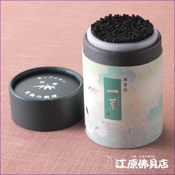 仏具 日本香道 お香 線香 薄荷合わせ 花の花/奥野晴明堂 聞香 松茸の香り/創価学会 勤行要典 等9点 仏壇 Amazon | 奥野晴明堂 聞香 松茸の香り お線香 | 奥野晴明堂 | 線香 通販