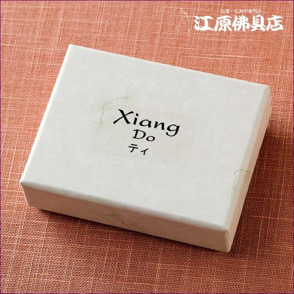 メール便OK』Xiang Do ティ #13徳用（スティック)120本入りお香 香水香