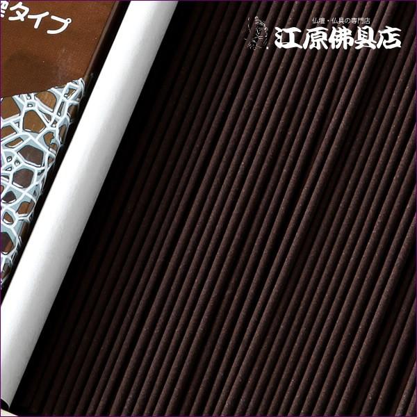 お香 線香 貴田沈清堂 伽羅薫香(微煙)大×6個セット『あすつく対応』 #2_2