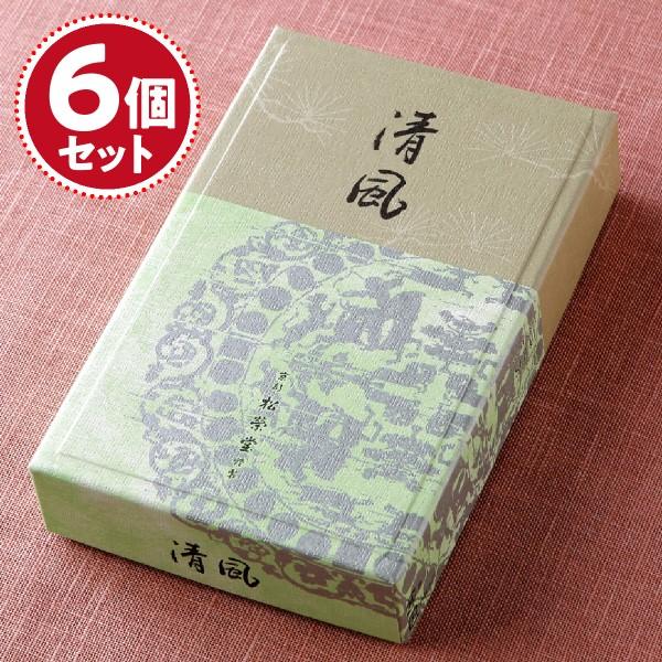 お香 線香 松栄堂 清風(大)×6個セット『あすつく対応』 #2 お香 線香 松栄堂 清風(大)×6個セット『あすつく対応』 #2