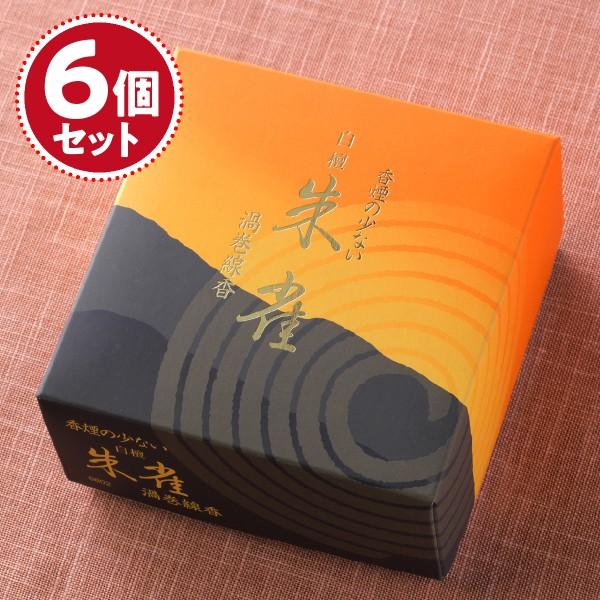 松栄堂 堀川渦巻 徳用60巻 松栄堂 芳輪堀川 渦巻徳用60枚入