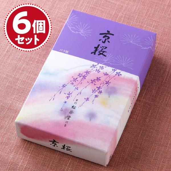お香 線香 松栄堂 京桜(大)×6個セット『あすつく対応』 #2