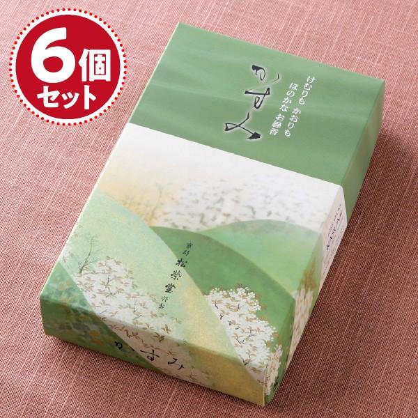 お香 線香 松栄堂 かすみ(大)×6個セット『あすつく対応』 #2