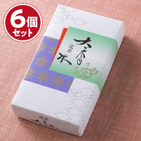 お香 線香 精華堂 沈香 大香木×6個セット『あすつく対応』 #2
