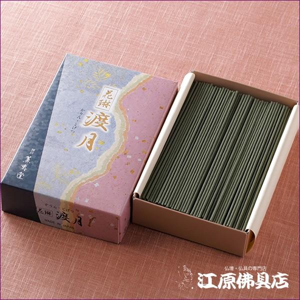 お香 線香 薫寿堂 花琳 渡月(とげつ)×6個セット『あすつく対応』 #2_1