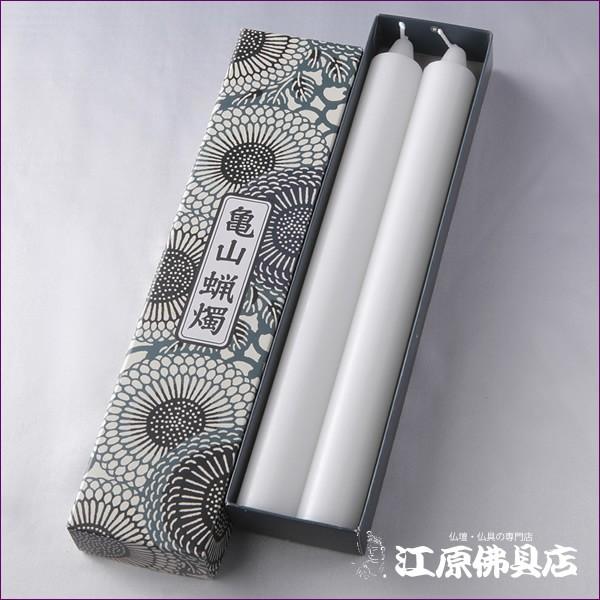 カメヤマローソク ろうそく ローソク30号225g2本入×1ケース(60 カメヤマローソク ろうそく ローソク30号225g2本入×1ケース(60