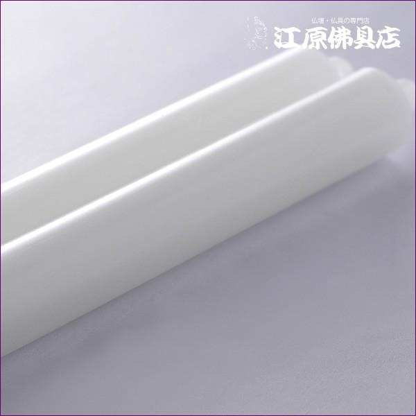 ローソク ろうそく 煌き(きらめき)ローソク60号450g2本入×1 ローソク ろうそく 煌き(きらめき)ローソク60号450g2本入×1