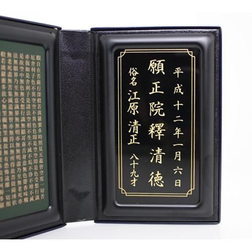 文字入れ無料』つゆ芝(えび茶) マインドアルテ 携帯位牌 仏壇 #2 文字入れ無料』つゆ芝(えび茶) マインドアルテ 携帯位牌 仏壇 #2