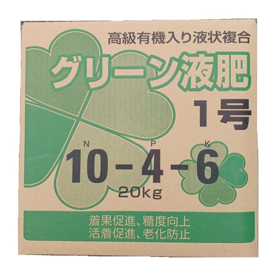 グリーン液肥10−4−6 20kg : 農園ショップDK - 通販 - Yahoo