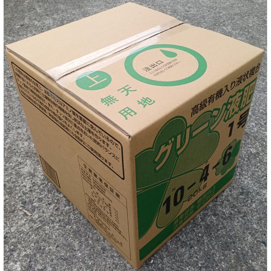 グリーン液肥10−4−6 20kg : 農園ショップDK - 通販 - Yahoo