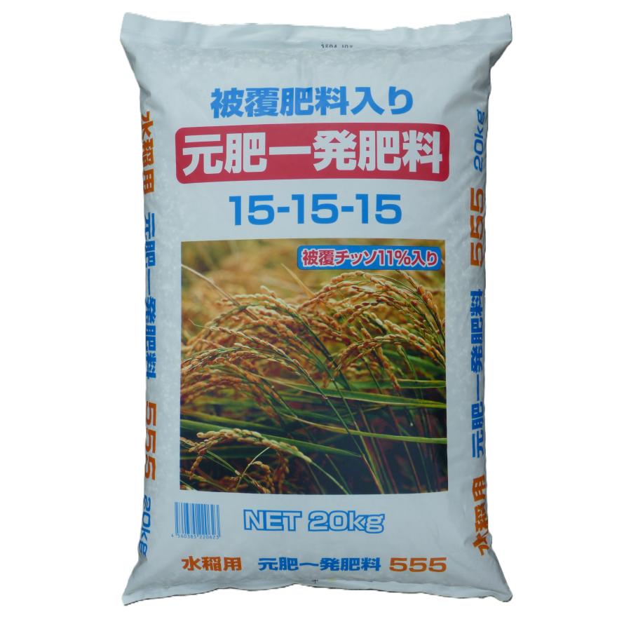 水稲一発肥料15-15-15 110日タイプ 20kg : 農園ショップDK - 通販