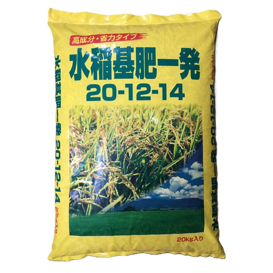 水稲一発肥料20-12-14 110日タイプ 20kg : 農園ショップDK - 通販