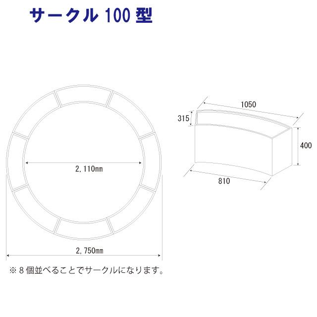 FRP製大型プランター サークル  ブラック 100型の画像