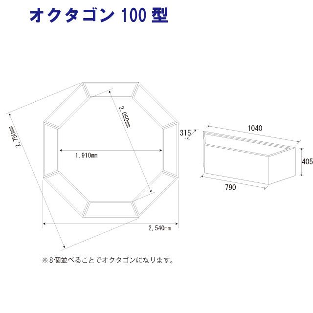 FRP製大型ポット オクタゴン  ブラック 100型の画像