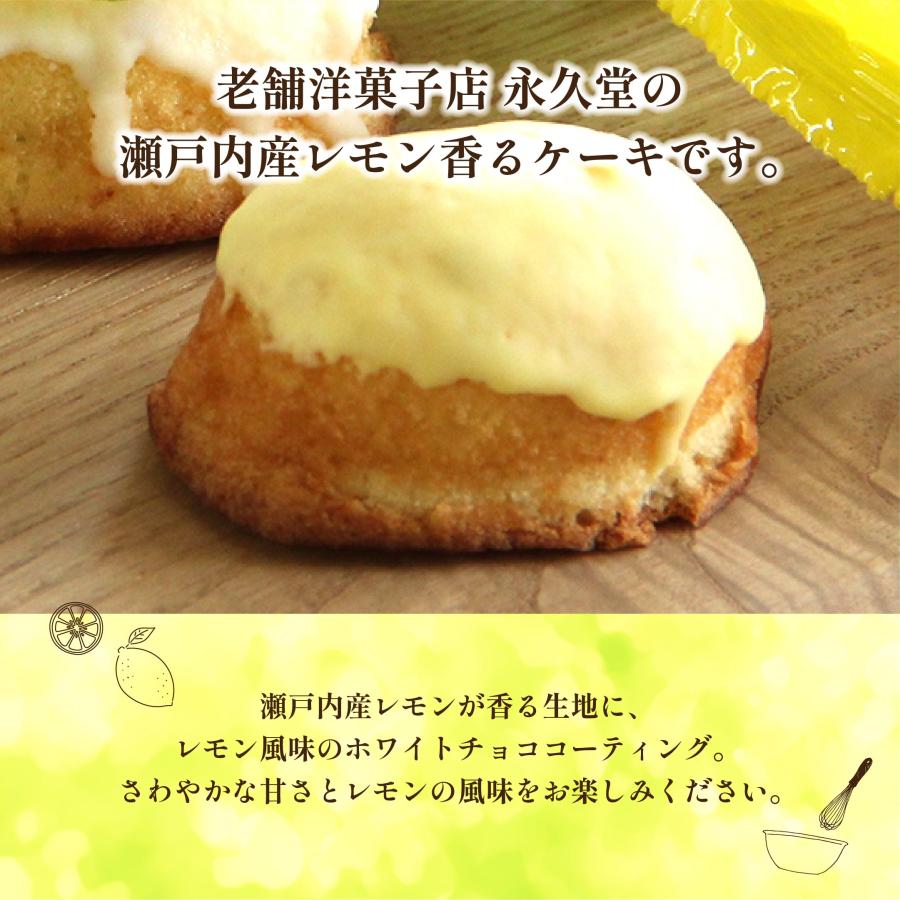 レモンケーキ スイーツ 瀬戸内 愛媛県産 4個入 送料別途 プレゼント