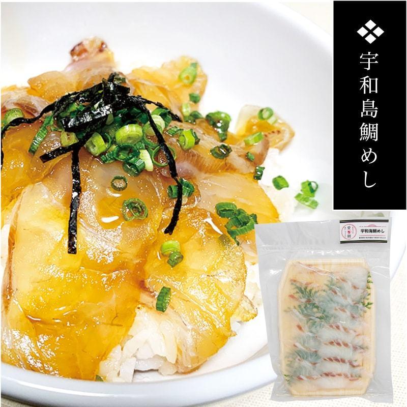 鯛 真鯛 あら炊き 鯛めし まるごと愛LOVE鯛 2〜3人前 送料無料(北海道・沖縄を除く) 食べ比べ 愛媛 取り寄せ 絶品 お歳暮 2025 ギフト 贈答品 | ブランド登録なし | 02