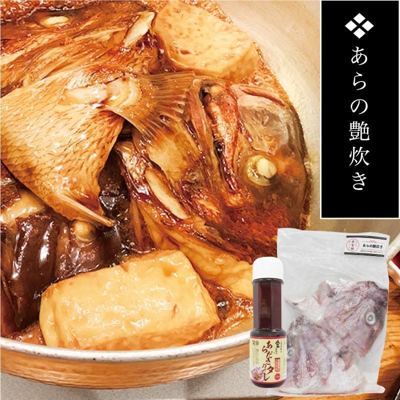 鯛 真鯛 あら炊き 鯛めし まるごと愛LOVE鯛 2〜3人前 送料無料(北海道・沖縄を除く) 食べ比べ 愛媛 取り寄せ 絶品 お歳暮 2025 ギフト 贈答品 | ブランド登録なし | 05