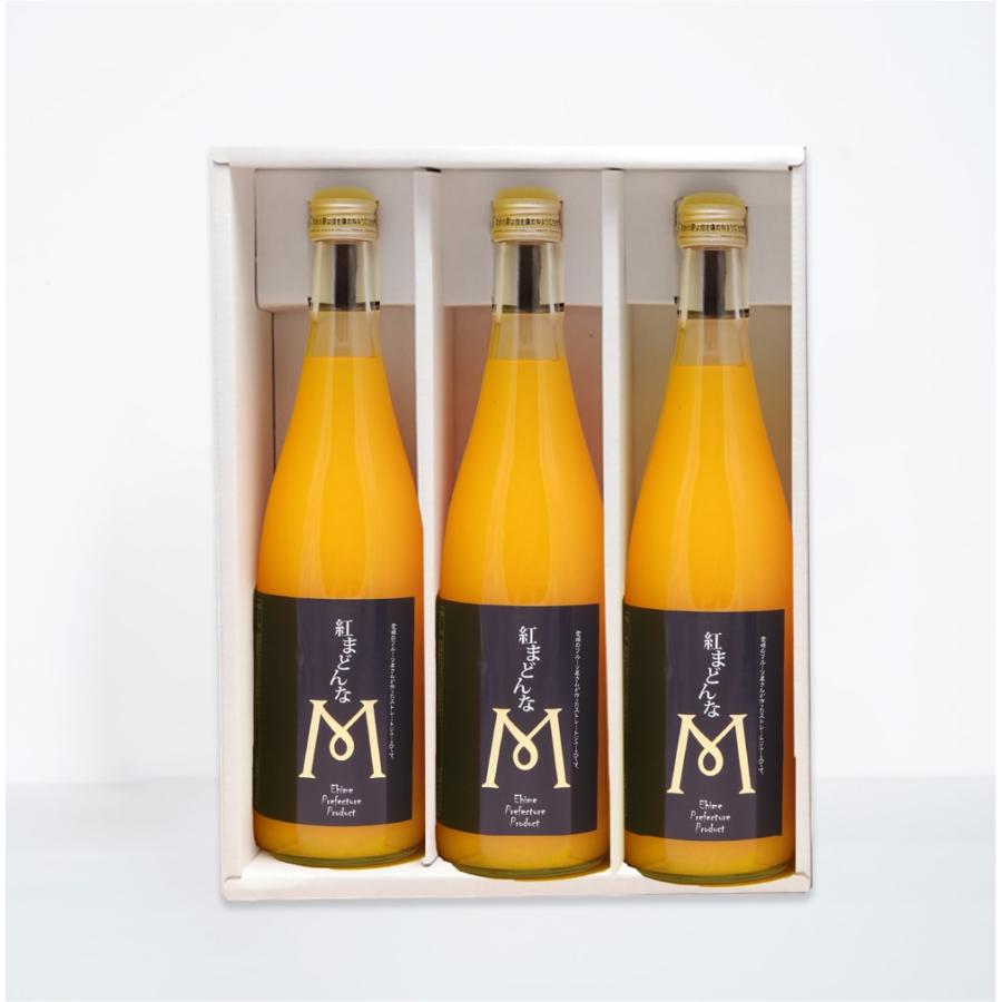 ジュース 紅まどんなジュース 愛媛県産 720ml×3本 ストレート 送料無料
