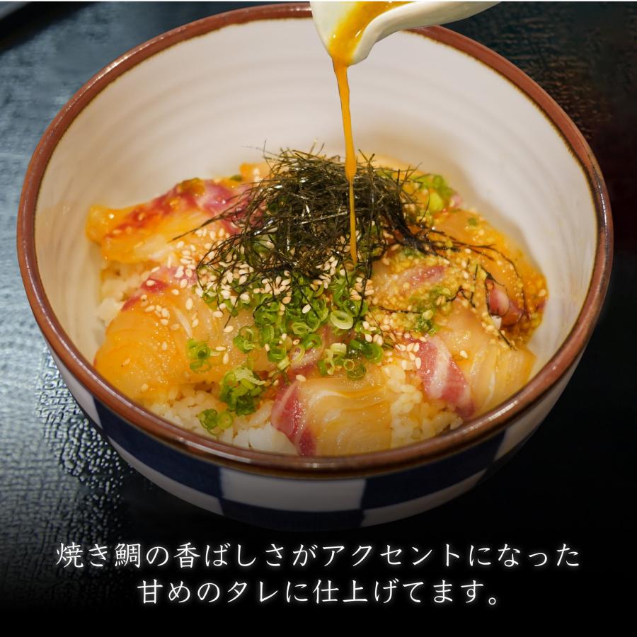 鯛めし 愛媛県産 宇和海鯛めし２人前×５パック 10人前 送料無料 鯛 たい 取り寄せ 贈答 贈答品 ギフト お祝い 鯛 料理 卒業祝い入学祝い_2