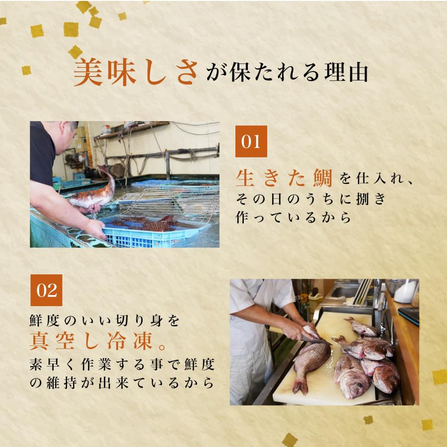 鯛めし 愛媛県産 宇和海鯛めし２人前×５パック 10人前 送料無料 鯛 たい 取り寄せ 贈答 贈答品 ギフト お祝い 鯛 料理 卒業祝い入学祝い_6