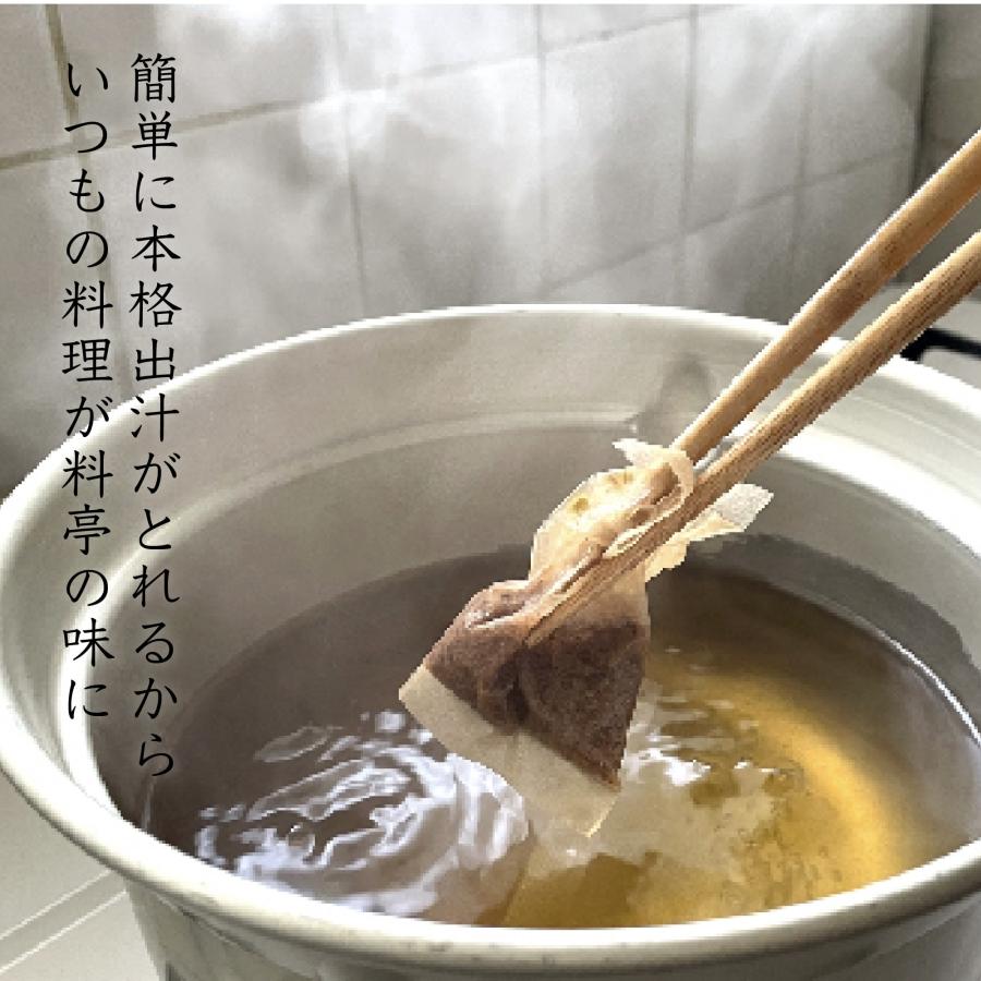 だし 出汁 だしパック やすまる 和風万能だし 送料別途 : えひめ逸品 ヤフー店 - 通販 - Yahoo!ショッピング