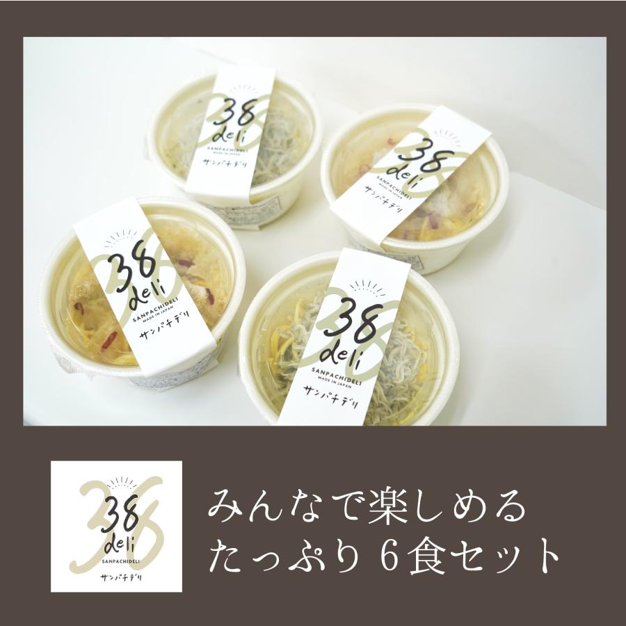 38deri 愛媛の パスタ 2種4個 セット 送料無料 愛媛県産 しらす 真鯛