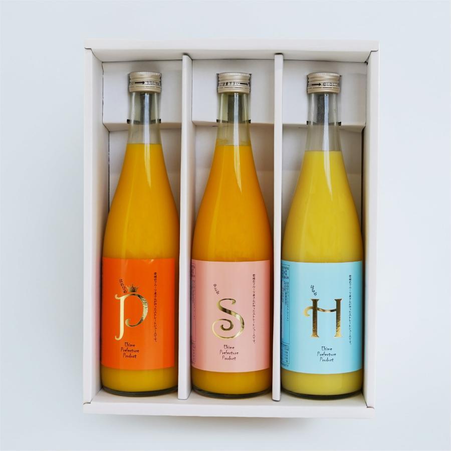 希少柑橘ジュース3本セット（せとか・はれひめ・はるか） 720ml×3