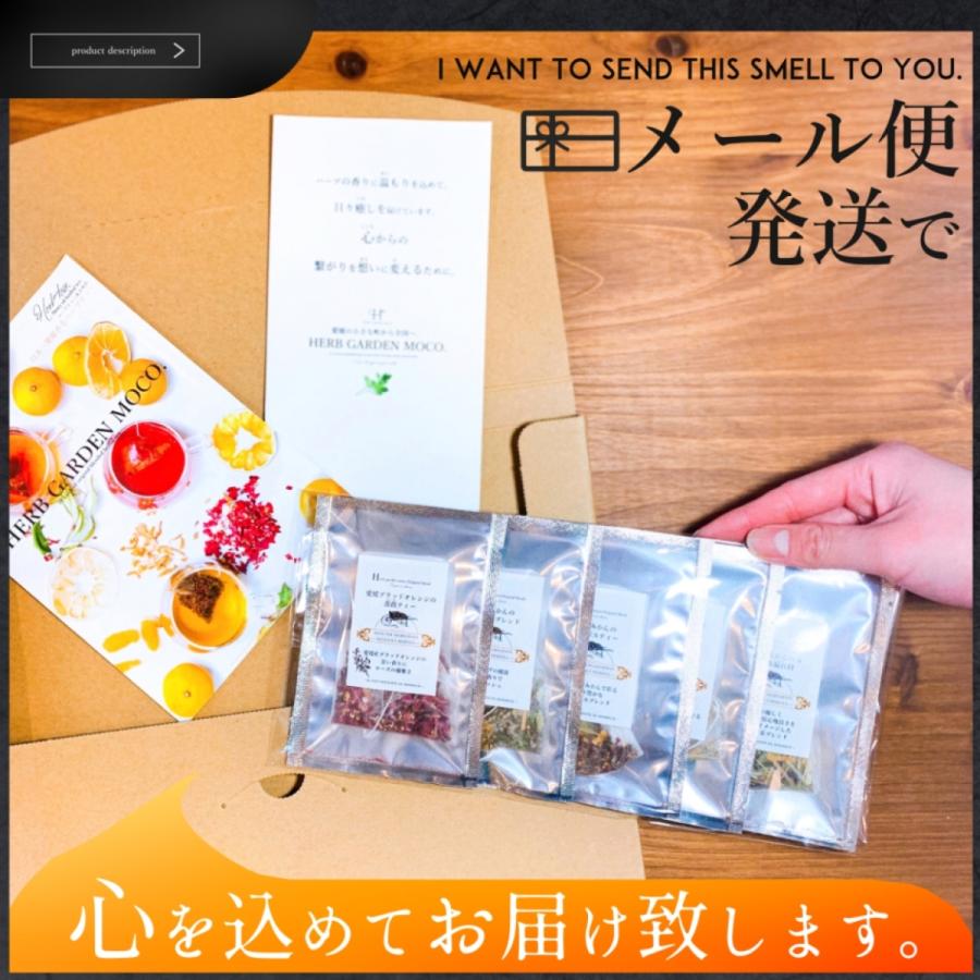 選べる5種】10種類から選べる(2g×1個)×5袋 ハーブティー【お試し