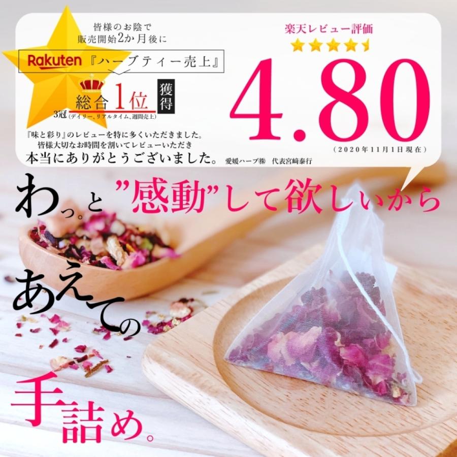 極上の香り】10種から選べる5袋！(2g×6個)×5袋セット ハーブティー