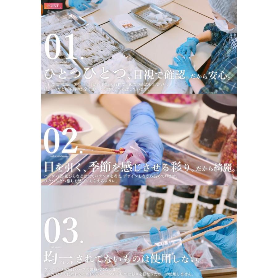 愛媛香る】厳選選べるハーブティー3種×3袋！(2g×6個)×3袋セット ハーブ