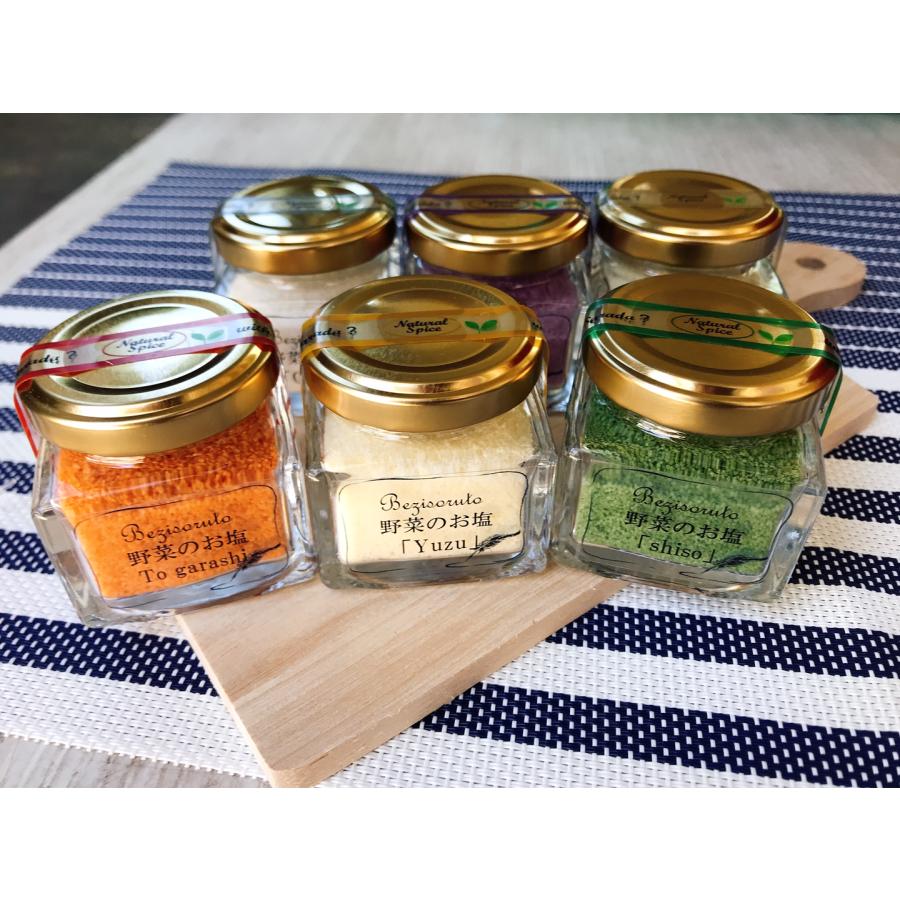 野菜のお塩 ベジソルト シリーズ お好きなフレーバー9個セット Vegesalt002 えひめ活き生きファーマーズ 通販 Yahoo ショッピング