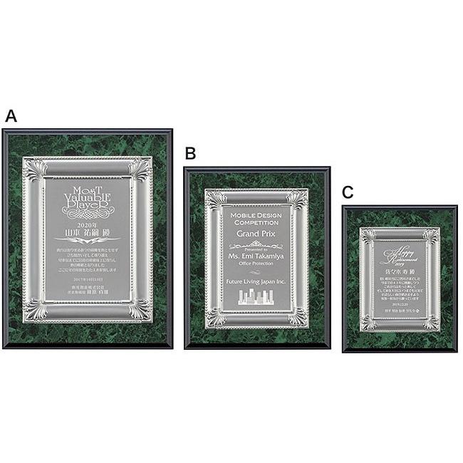 最安値 金属プレート 表彰楯 Ak 1546 Bサイズ 人気ブランド M Mahdi Net