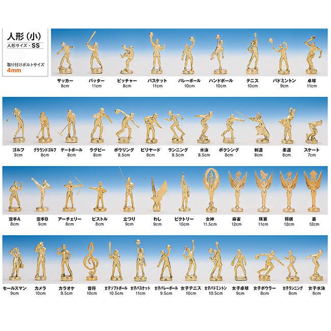 バスケットボール ブロンズ 2 Bv 2442 Aサイズ 出産祝い