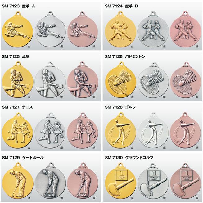 メール便送料無料対応可 バスケットボール Aサイズ 1 Bw2602 ブロンズ その他 レリーフ 7117 バスケットボール Www Thetechgram Com