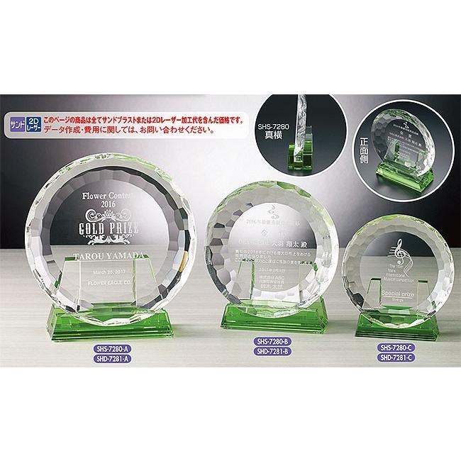 電ファミニコゲーマー ガラス製 表彰楯 2 Shd 7281 Bサイズ 特別提供品 Casanova Dz Com