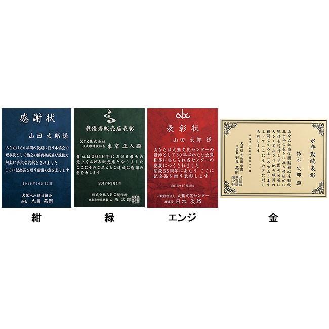 希少 金属プレート 表彰楯 Shp 7427 Eサイズ コンビニ受取対応商品 Www Aqtsolutions Com