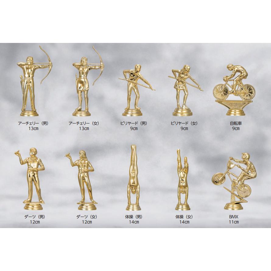 4本柱 トロフィー 1 T-1004 Bサイズ : 記念品専門店の愛媛記章