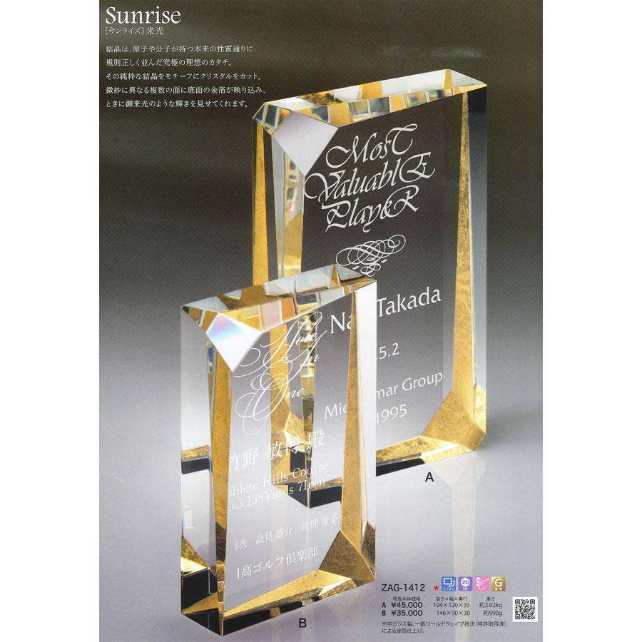 GS-TSK01　白毫0.019ct　聖観音　目録・鑑別書　FR6338B GS-TSK01様専用 白毫0.019ct 聖観音 目録・鑑別書 FR6338B