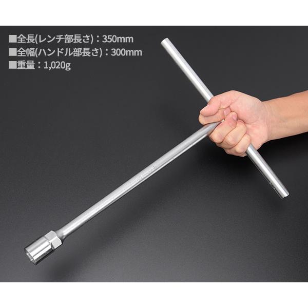 Ko-ken（コーケン） 104M-21 T型レンチ 21mm T形ボックスレンチ 工具