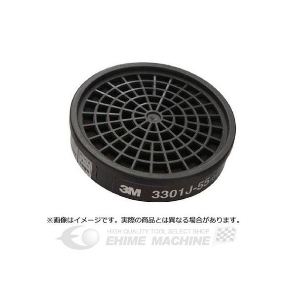 3M スリーエム 有機ガス用防毒マスクセット 1200/3301J-55 3M スリーエム 有機ガス用防毒マスクセット 1200/3301J-55