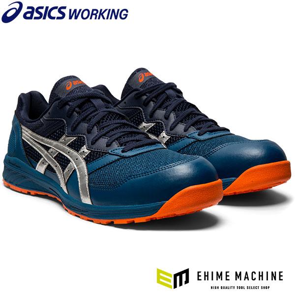 ASICS（アシックス） 安全靴 ウィンジョブCP210 マコブルー×シルバー