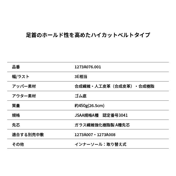 ウィンジョブ [新作] アシックス 安全靴 CP216 ブラック×ネオンライム
