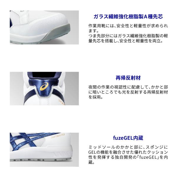 新品/asics WINJOB CP218 27cm ホワイト/ピーコート 新品】アシックス安全靴 CP218 ホワイト/ピーコート 27センチ