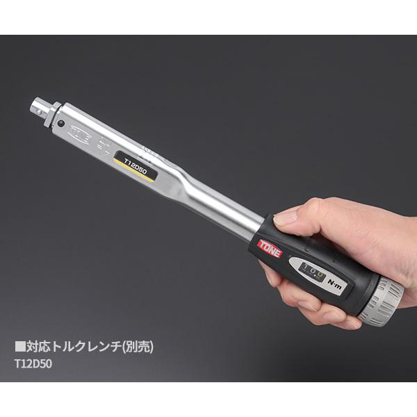 TONE 差替式トルクレンチ用クイックスパナヘッドセット 12DRSQ50 TONE 差替式トルクレンチ用クイックスパナヘッドセット 12DRSQ50