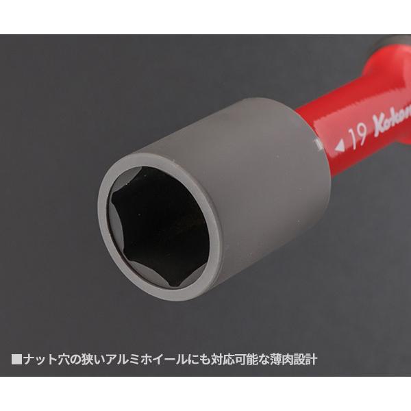 Ko-ken（コーケン） 12.7sq. インパクトホイールナット用ソケット