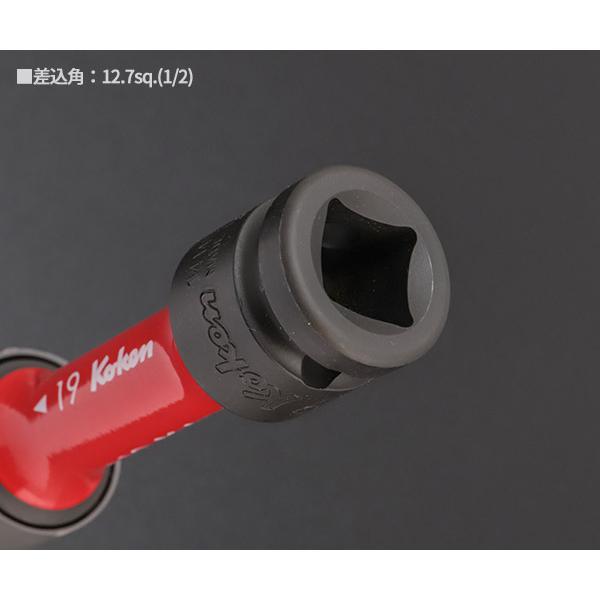 Ko-ken（コーケン） 12.7sq. インパクトホイールナット用ソケット