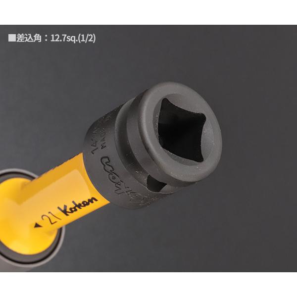 Ko-ken（コーケン） 12.7sq. インパクトホイールナット用ソケット